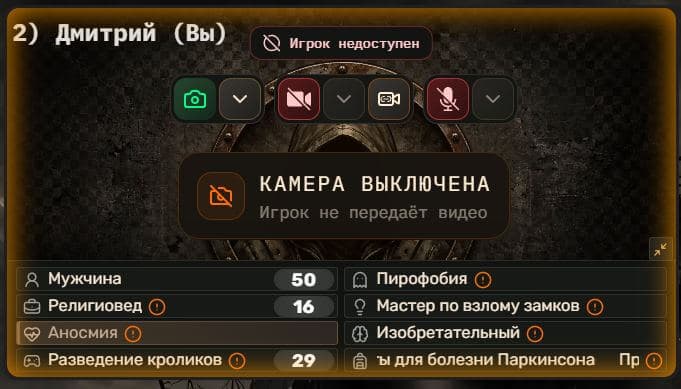 Второй этап голосования